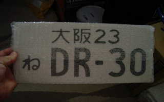 23 DR-30.jpg